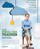 Учитель английского